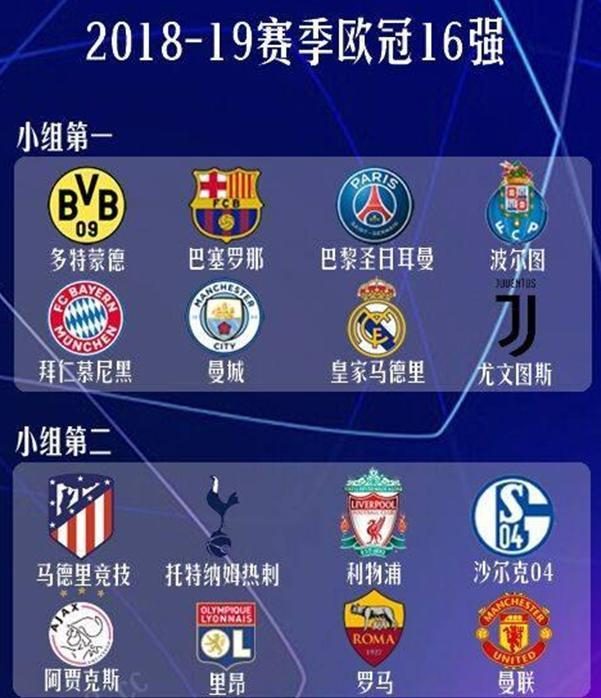 代的转会来