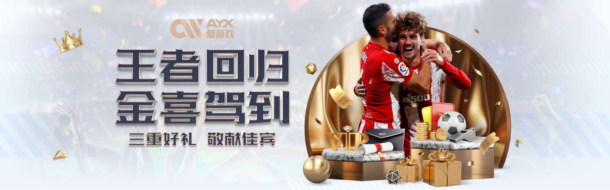 NBA中经