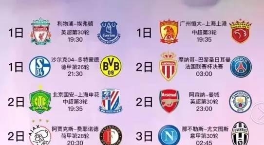 或许他们能